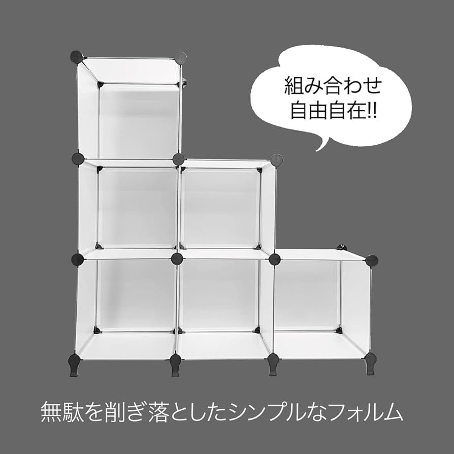 ✳️棚 ラック Amazon｜jiang フリーラック 収納棚 6ボックスセット スリム